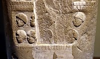 Detail, 4th register of the stele of Dadusha