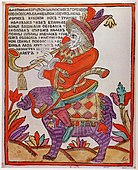 Farnos the Red Nose (lubok depicting a pig-riding jester); 18th century