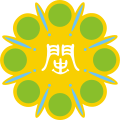 Fujian (1945–2019)
