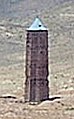 Basis of Mas'ud III's minaret, with protective roofing (2010)