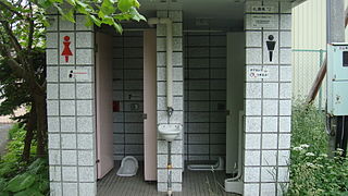Public toilet at Jozankei Hot Springs, Hokkaido, Japan