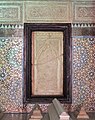 The marble inscription panel dedicated to Muhammad al-Shaykh (inexplicably moved here at an unknown date)