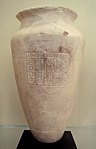 Alabaster vase in the name of "Naran-Sin, King of the four regions" '(𒀭𒈾𒊏𒄠𒀭𒂗𒍪 𒈗 𒆠𒅁𒊏𒁴 𒅈𒁀𒅎 DNa-ra-am DSîn lugal ki-ibratim arbaim), limestone, c. 2250 BC. Louvre Museum AO 74.[56]