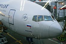"D. Davydov" is printed on the aircraft's nose art