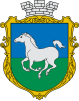 Coat of arms of Huliaipole