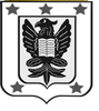 Official seal of San Juan de la Maguana