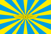 Flag of the Russian Aerospace Forces