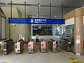 The ticket barriers in August 2016