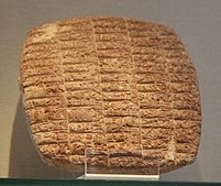 Lamentation about the fall of Lagash to Lugalzagesi, Urukagina period, circa 2350 BCE Tello, ancient Girsu.[20][21]