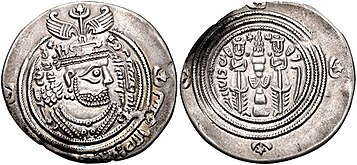 Sasanian type coin of the Umayyads, the bust imitating that of Khosrow II