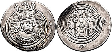 Arab-Sassanian coin was issued, which was added with arabic writing by the Umayyads
