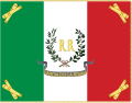 War flag of the Roman Republic of 1849