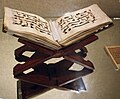 Image 19th-century Qur'an in Reza Abbasi Museum (from Bookbinding)