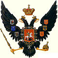 1825–1855: The coat of arms of Finland was part of Second variant of the Russian Empire coat of arms