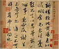 Image 37Chinese calligraphy written by the poet Wang Xizhi (王羲之) of the Jin dynasty (from Chinese culture)