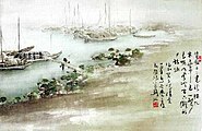 "Rain in the fishing harbor" (漁港雨), by Gao Jianfu, in 1935
