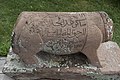 Ahlat Museum Animal with script