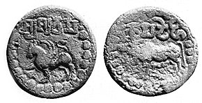 Coinage of Licchavi king Amshuverma (605–621 CE). Obverse: winged lion, with Brahmi legend Śri Amśurvarma "Lord Amshurvarma". Reverse: Bull with Brahmi legend Kāmadēhi ("Incarnation of Kāma").[1] of Licchavi