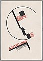 Bauhaus exhibition, postcard 14 (1923)