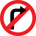 Right turn prohibited