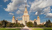 The main building of Moscow State University in Moscow