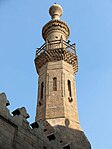 The minaret (rebuilt in the 18th century)