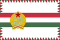 Hungary (1950–1955)