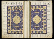 Ruzbihan Qur'an. Shiraz, c. 1550