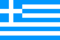 Flag of Greece (sky blue).svg