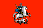 Flag of Moscow (29 September 1994–1 February 1995)