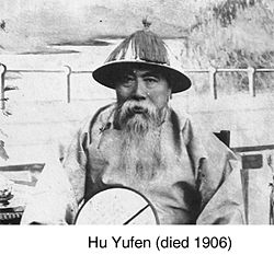 Hu Yufen