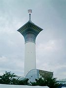 Tower of Life im Tsurumi-Ryokuchi-Park