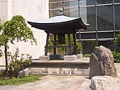 "The Japanese peace bell at the headquarters of the United Nations"
