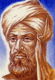 Stamp of al-Khwarizmi