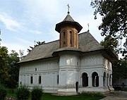Saint George's Church at Mogoșoaia Palace