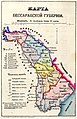 Image 19Gubernya of Bessarabia, 1883 (from History of Moldova)