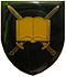 SWATF Military School emblem
