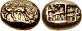 Image 2The earliest inscribed coinage: electrum coin of Phanes from Ephesus, 625–600 BC. Obverse: Stag grazing right, ΦΑΝΕΩΣ (retrograde). Reverse: Two incuse punches, each with raised intersecting lines. (from Coin)