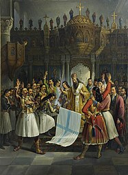 The Bishop of Old Patras Germanos Blesses the Flag of Revolution (1865)