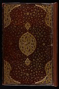 Binding from "The Cream of Histories" (Zubdat al-tawarikh), c. 1585-1590. Chester Beatty Library