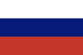 Czechoslovak Legion in Russia Flag (rear) [11]