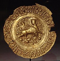 Mirror with figure of a Harpy, 11-12th century, Termez.[8]