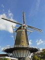 Oost-Souburg, windmill: korenmolen De Pere