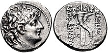 Coin of Alexander II. On the obverse, a bust of the king. On the reverse, double filleted cornucopiae are shown