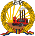 Coat of arms of the Romanian People's Republic (January – March 1948)