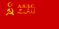 Flag of the Azerbaijan Soviet Socialist Republic within the TSFSR (1927 - 1931)