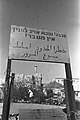 A border sign in Jerusalem, 1951; in the background: Tower of David