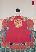 Portrait of Emperor Go (1900 copy)