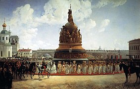 Inauguration of the memorial Millennium of Russia at Novgorod in 1862, (1864), oil on canvas, Novgorod Museum-Reserve.