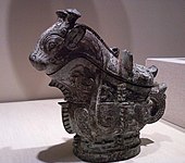 Ritual wine server (guang); 1100 BC; Indianapolis Museum of Art. [6][7]